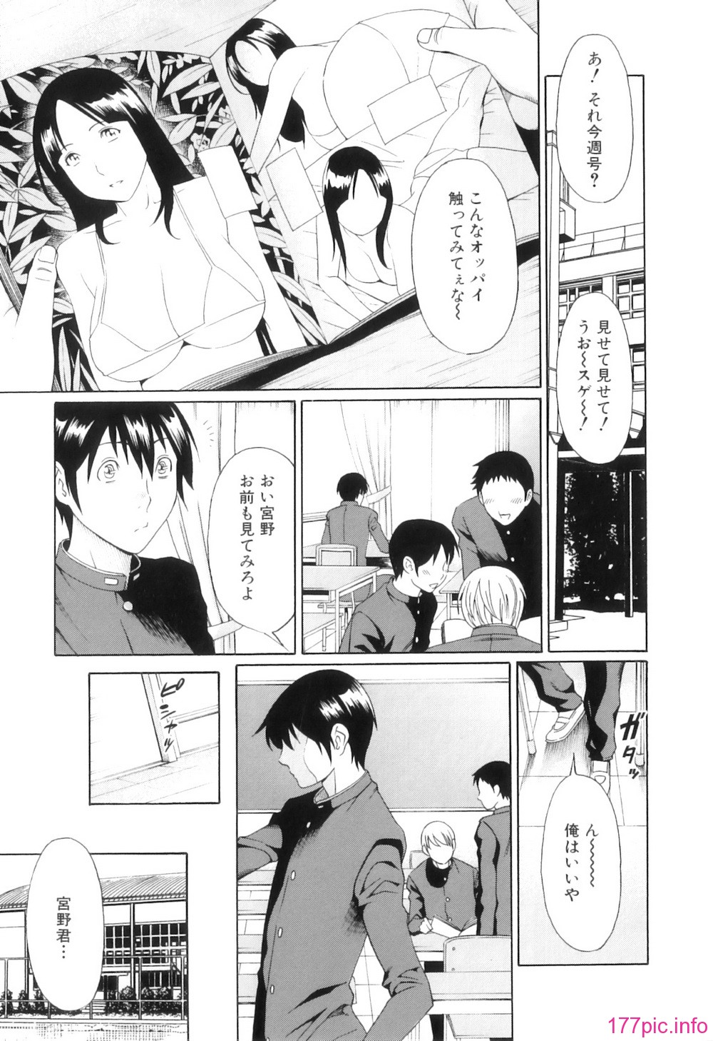 Ore no Hahaoya_098