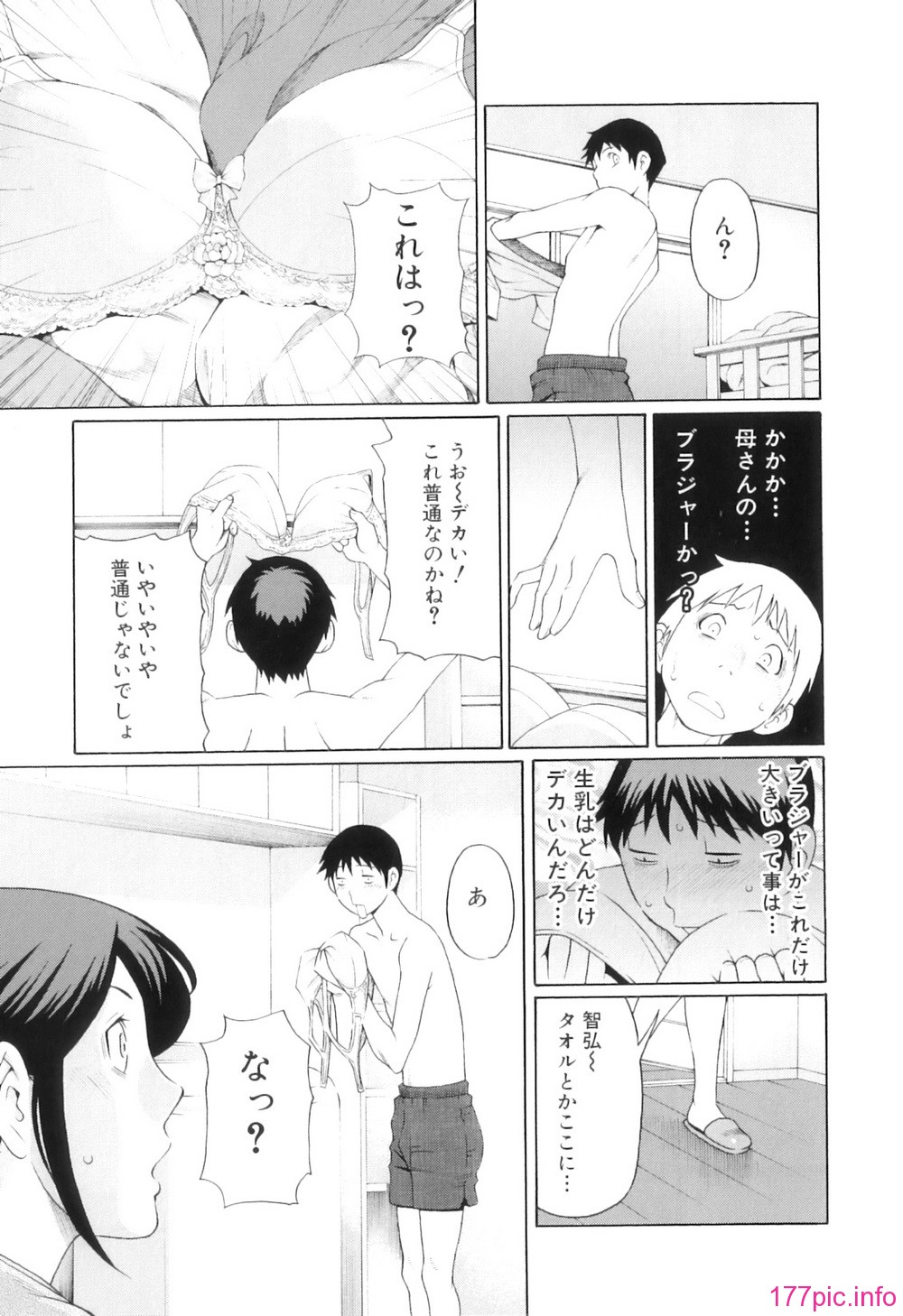 Ore no Hahaoya_126
