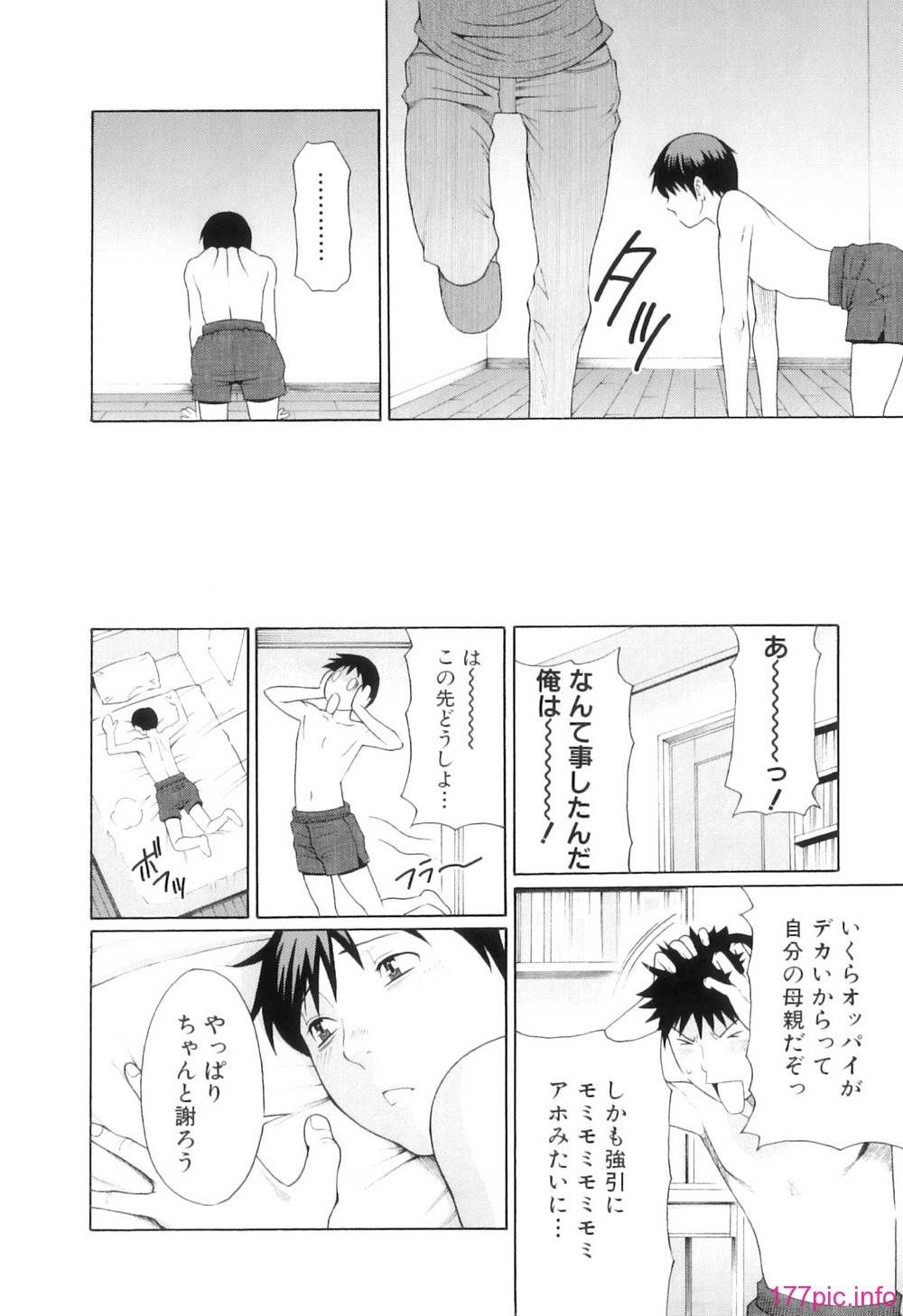 Ore no Hahaoya_131