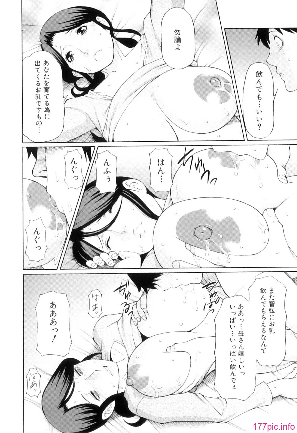 Ore no Hahaoya_137
