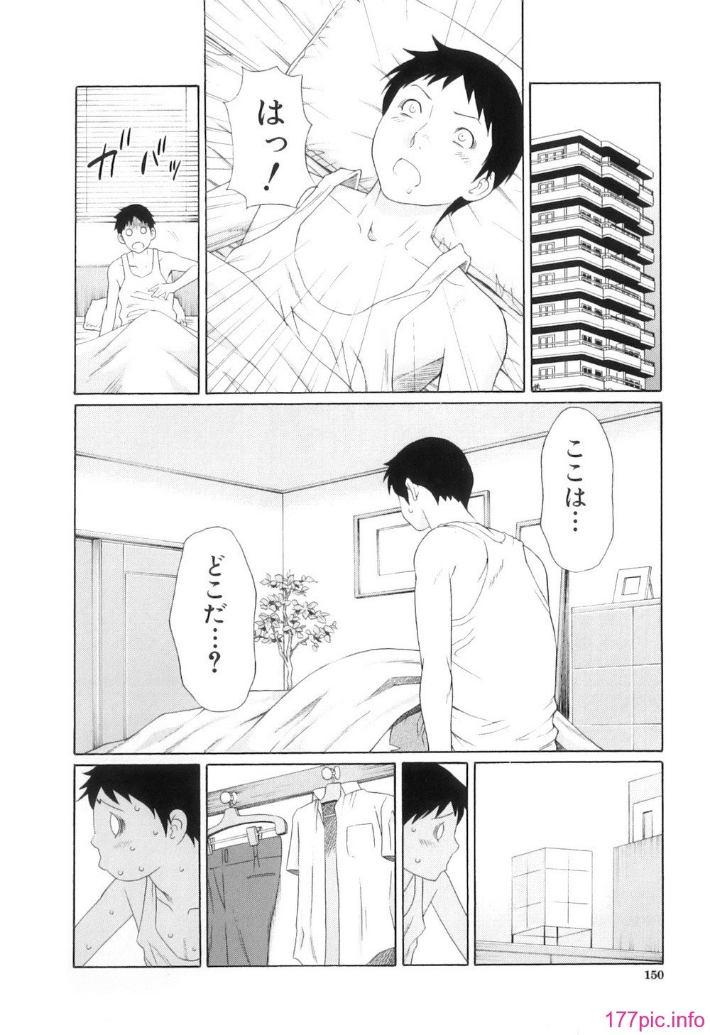 Ore no Hahaoya_153