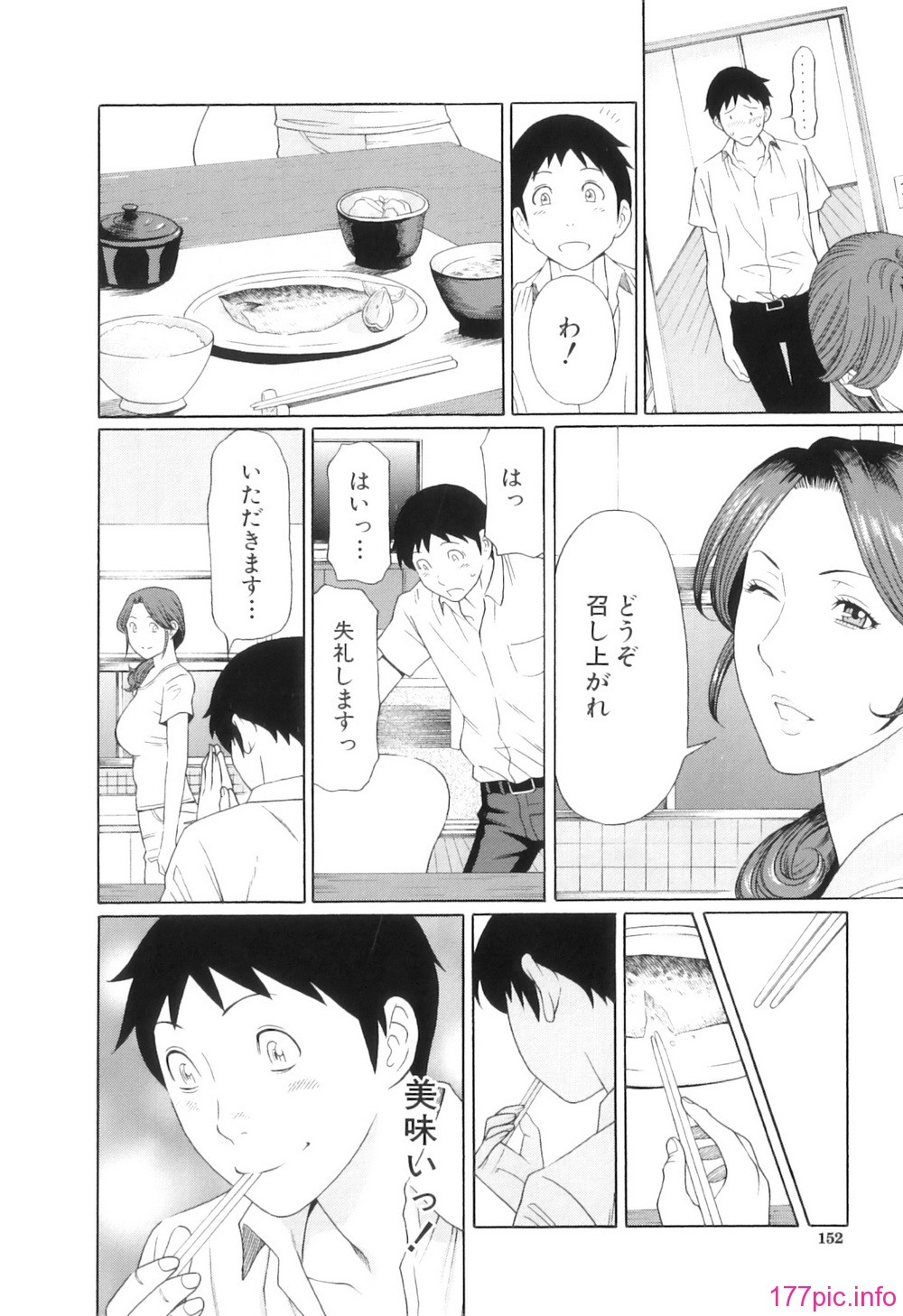 Ore no Hahaoya_155