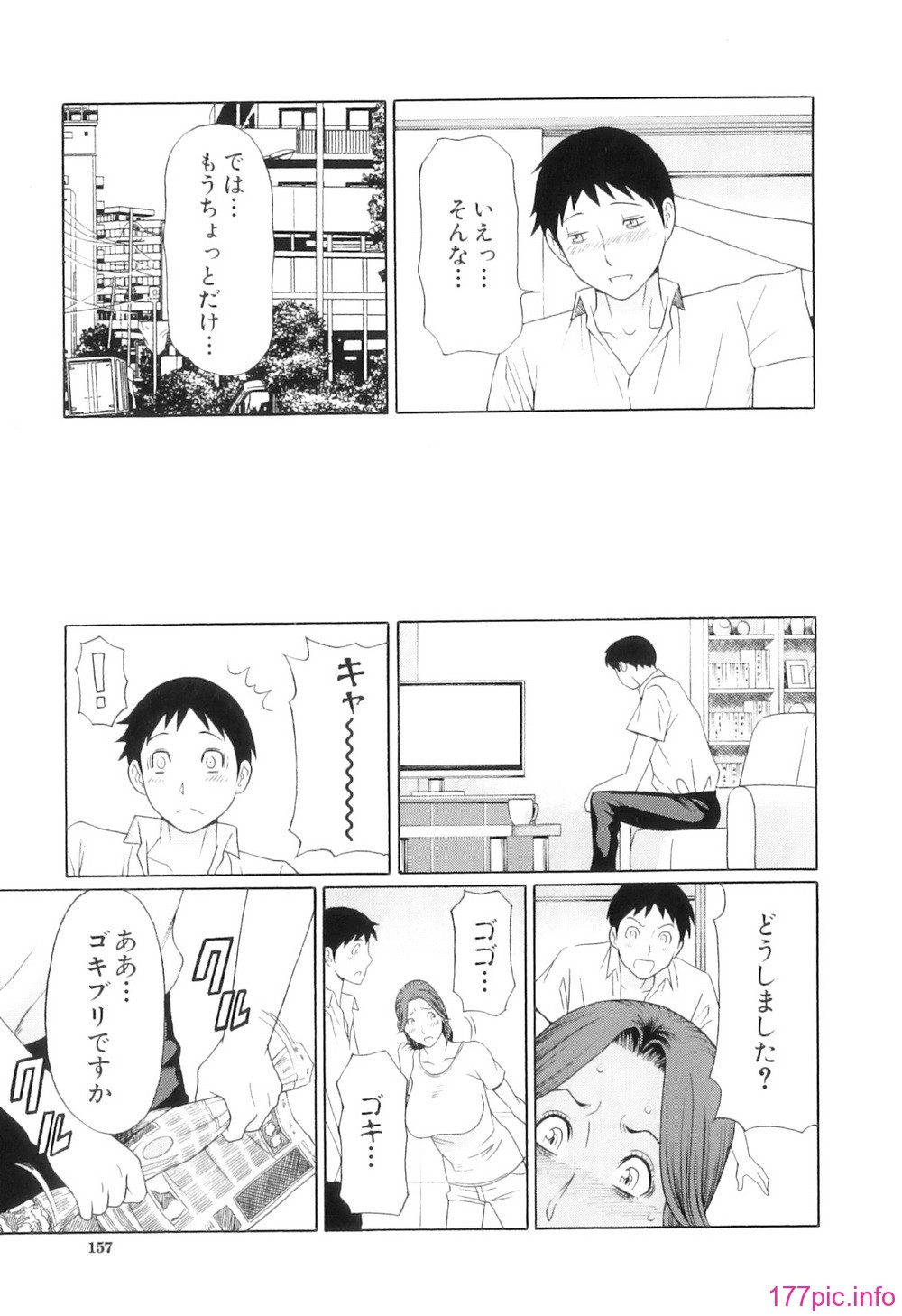 Ore no Hahaoya_160