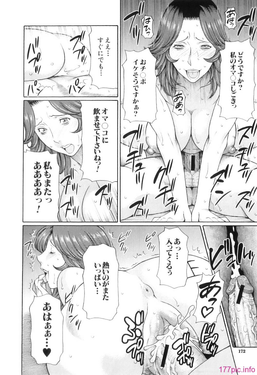 Ore no Hahaoya_175