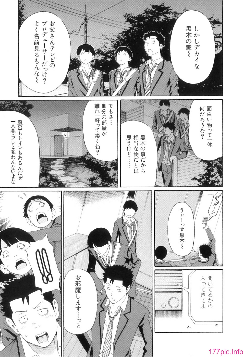 Ore no Hahaoya_180