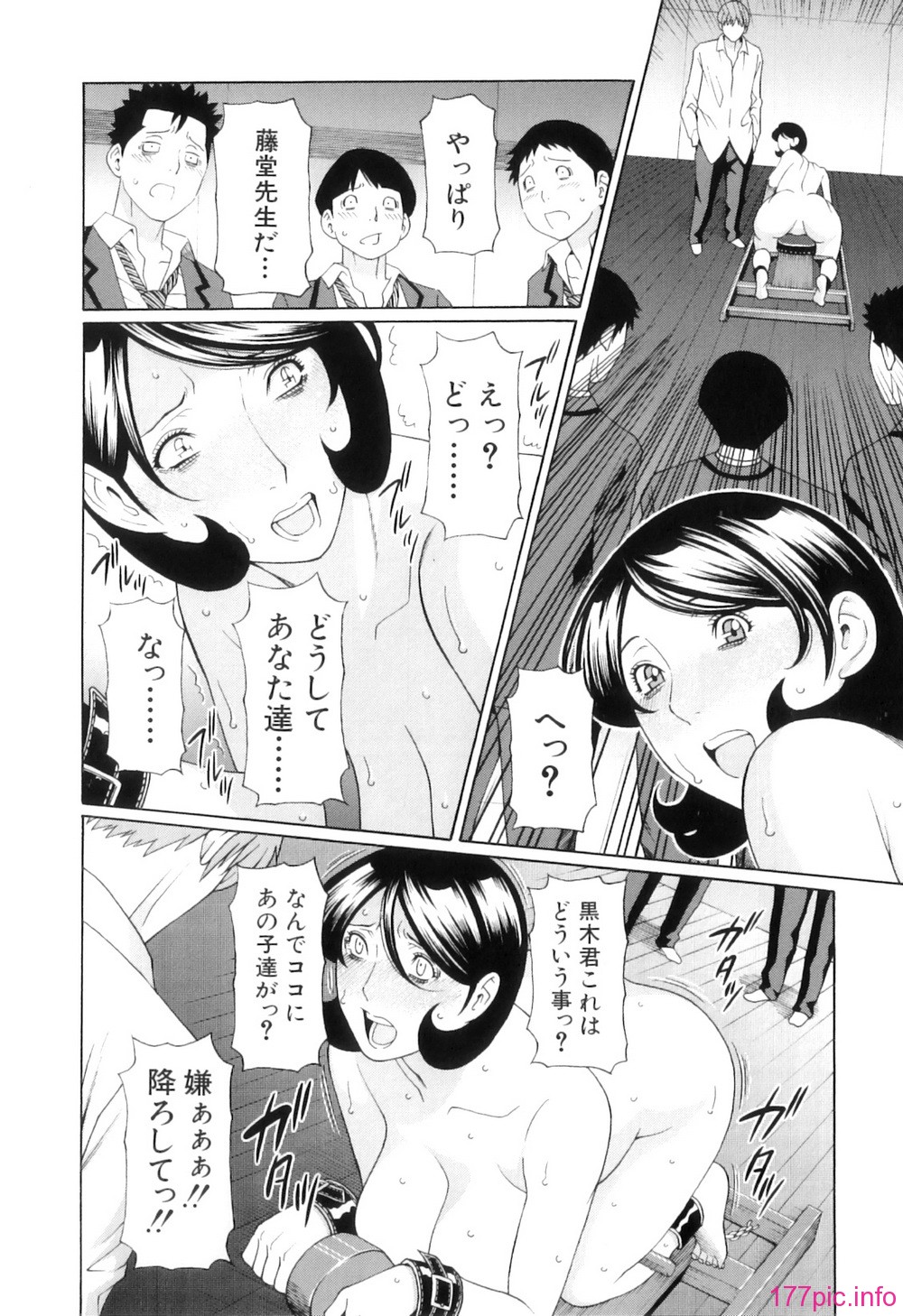 Ore no Hahaoya_187