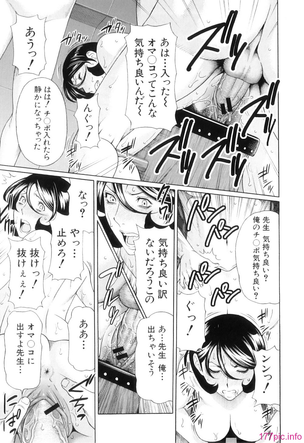 Ore no Hahaoya_192