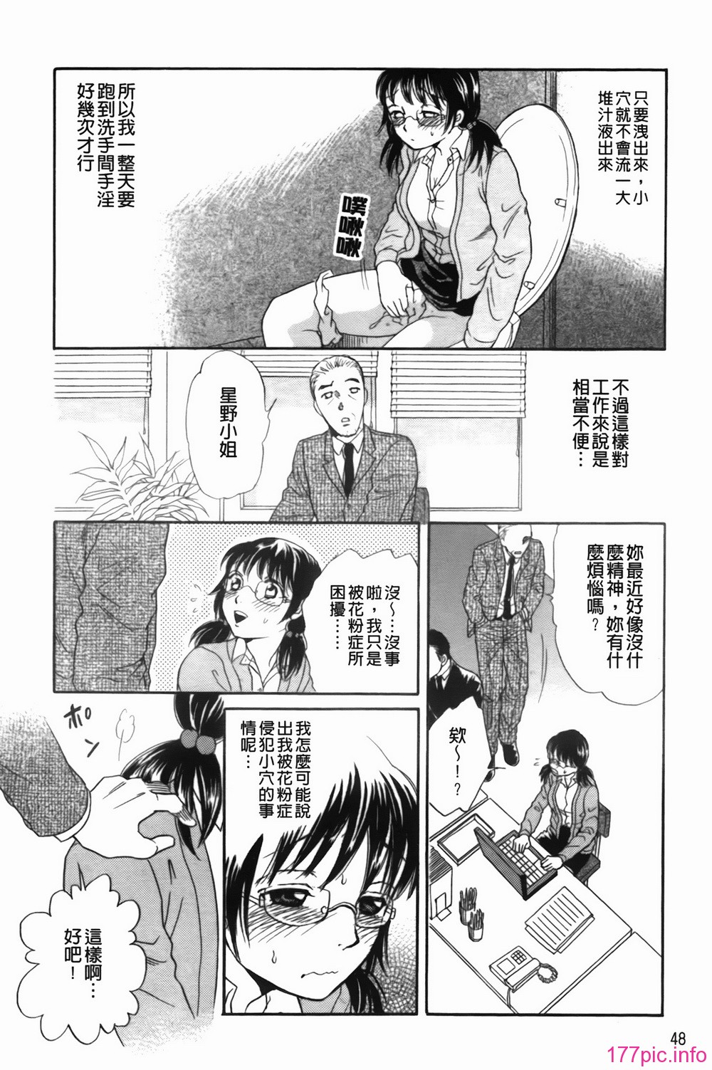img-048