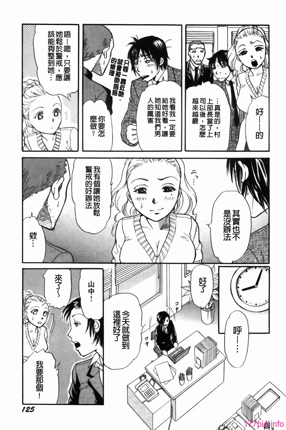 img-125