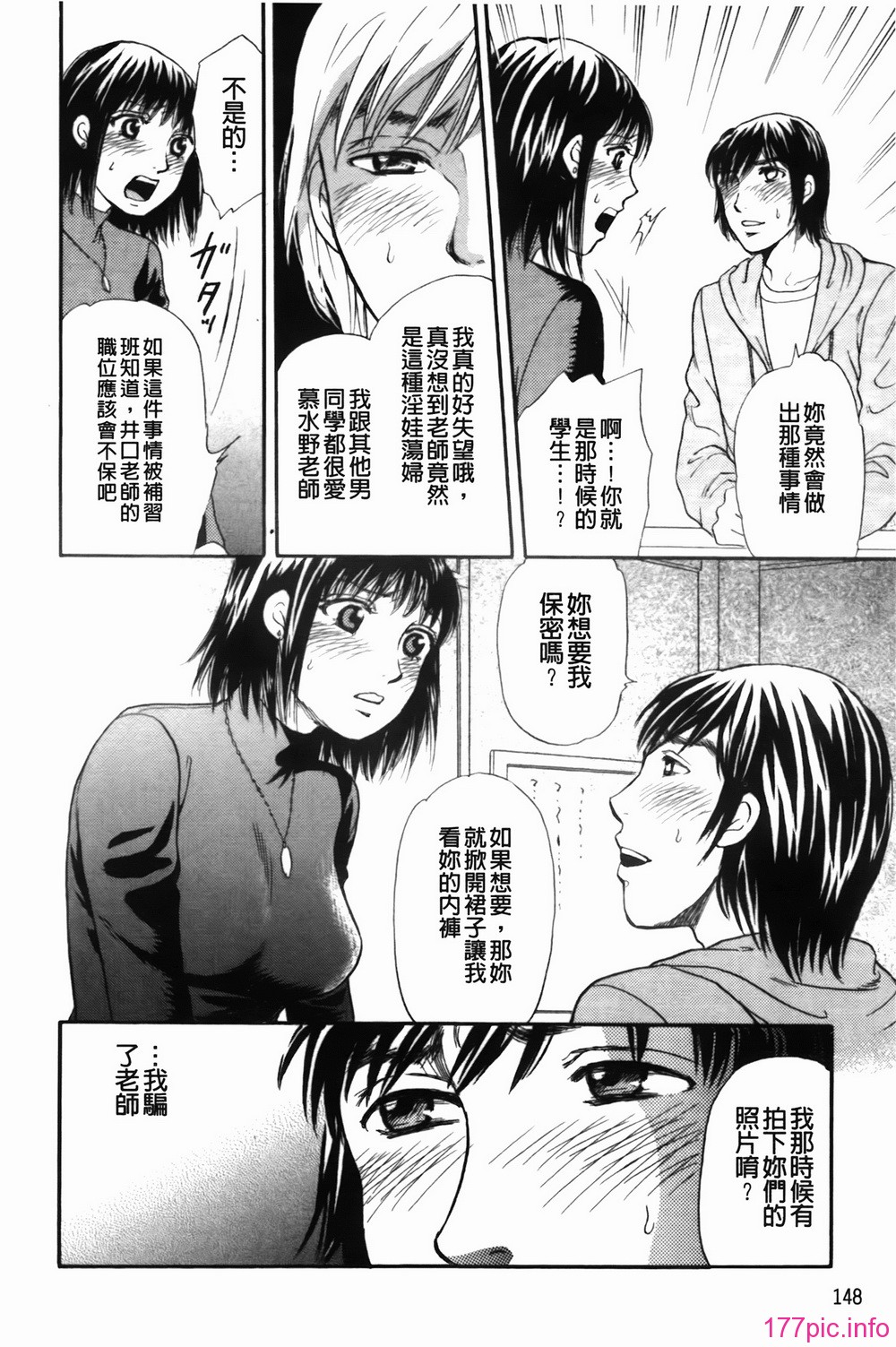 img-148