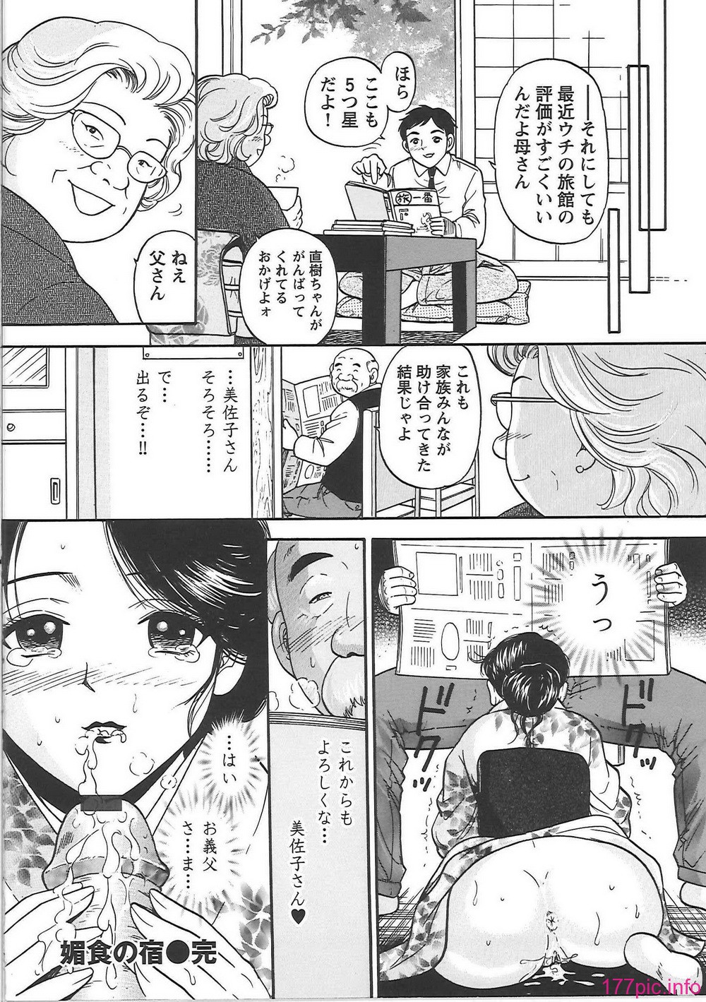 inn_0055