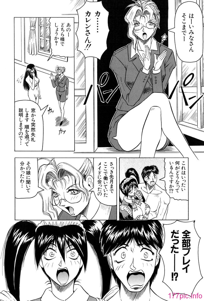 vinusfile_045