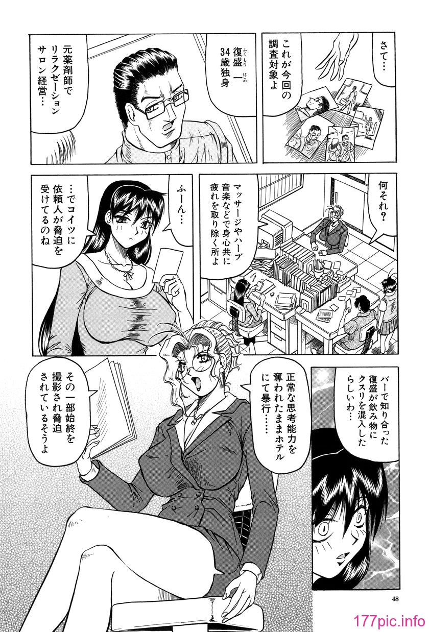 vinusfile_049