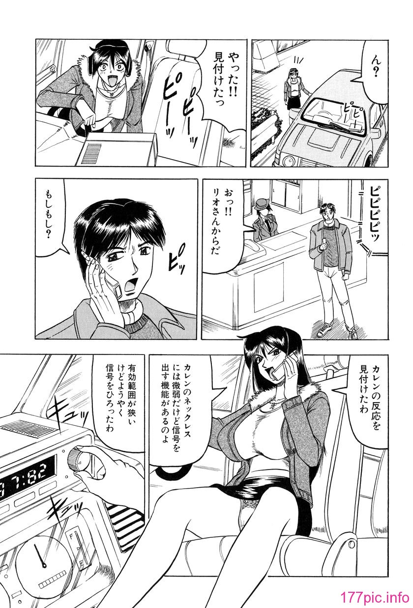 vinusfile_128