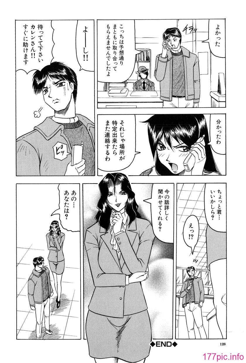 vinusfile_129