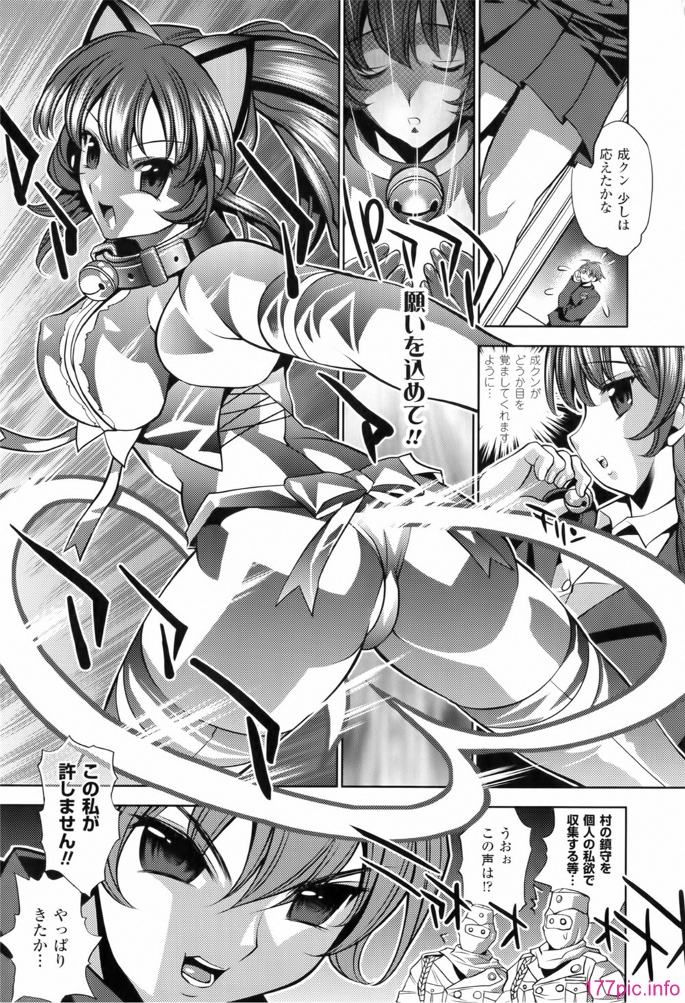 0075