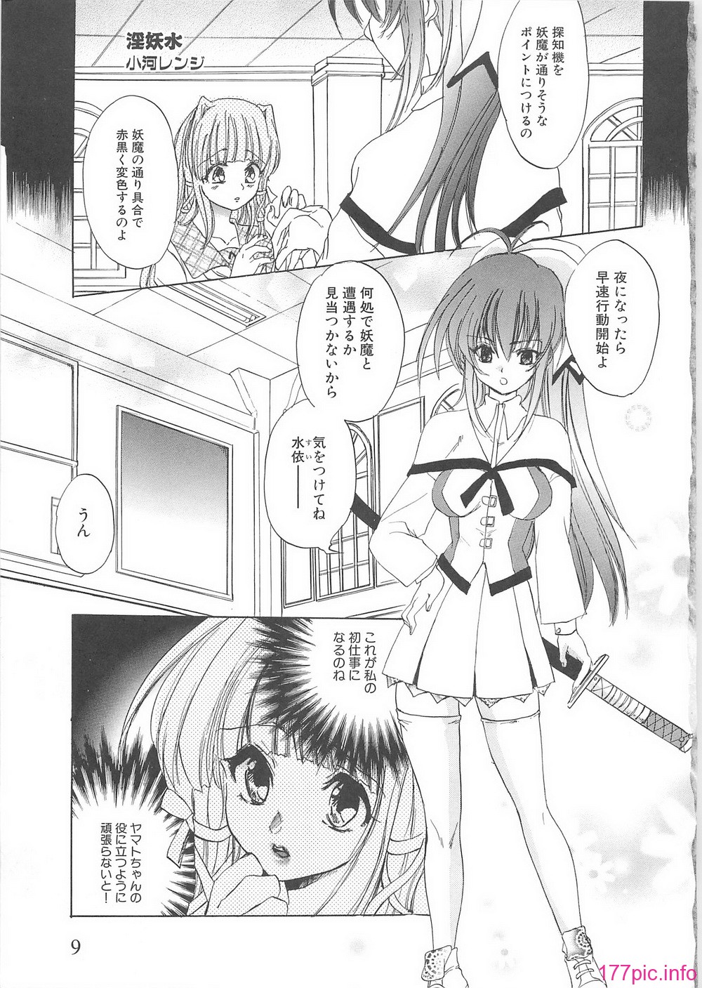 012