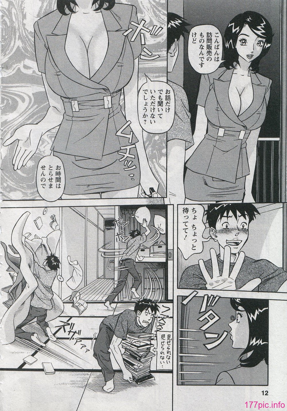 014