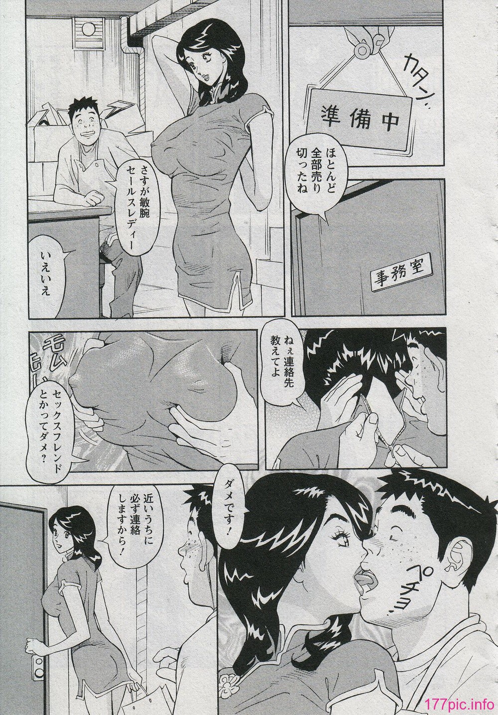 045