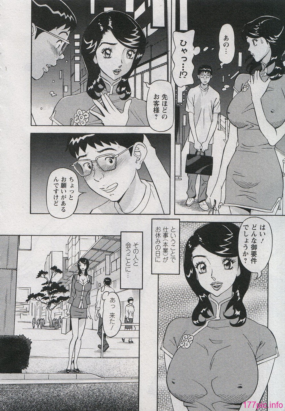 048