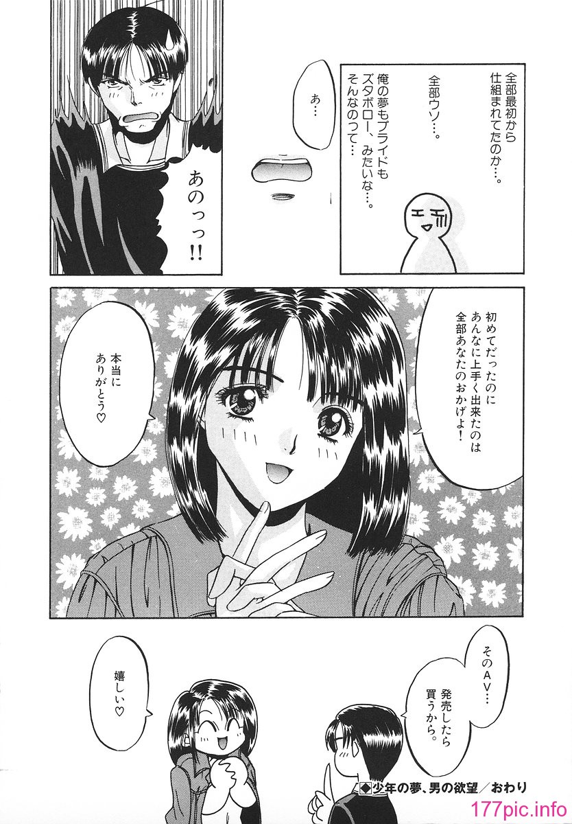 110