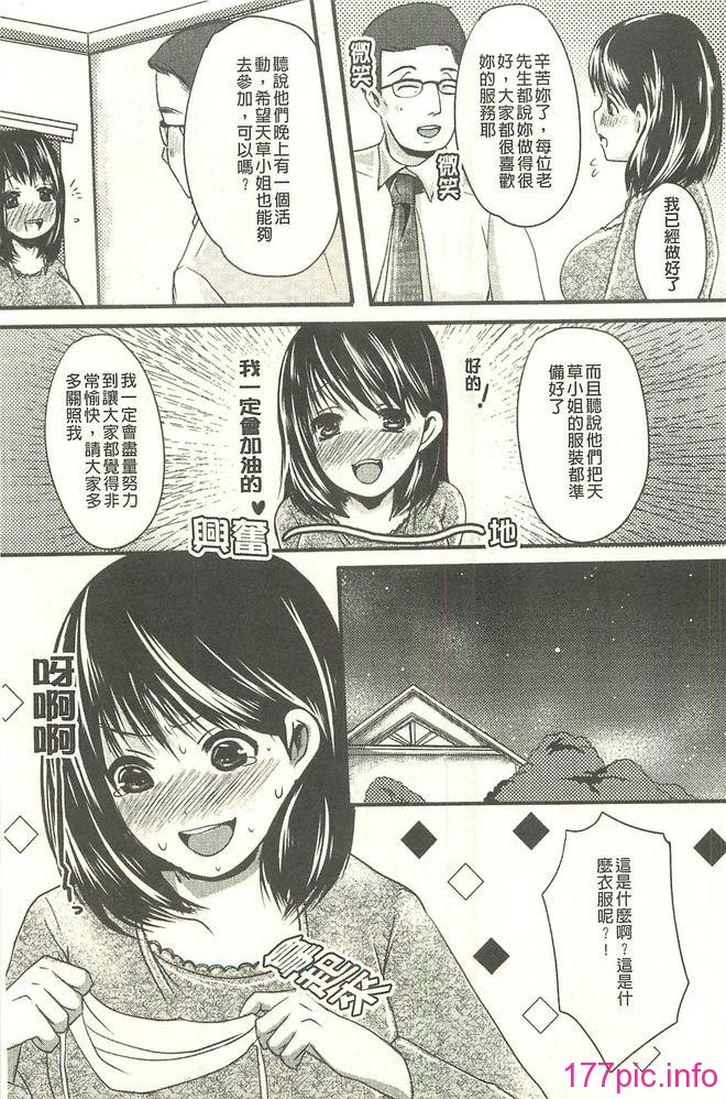 112