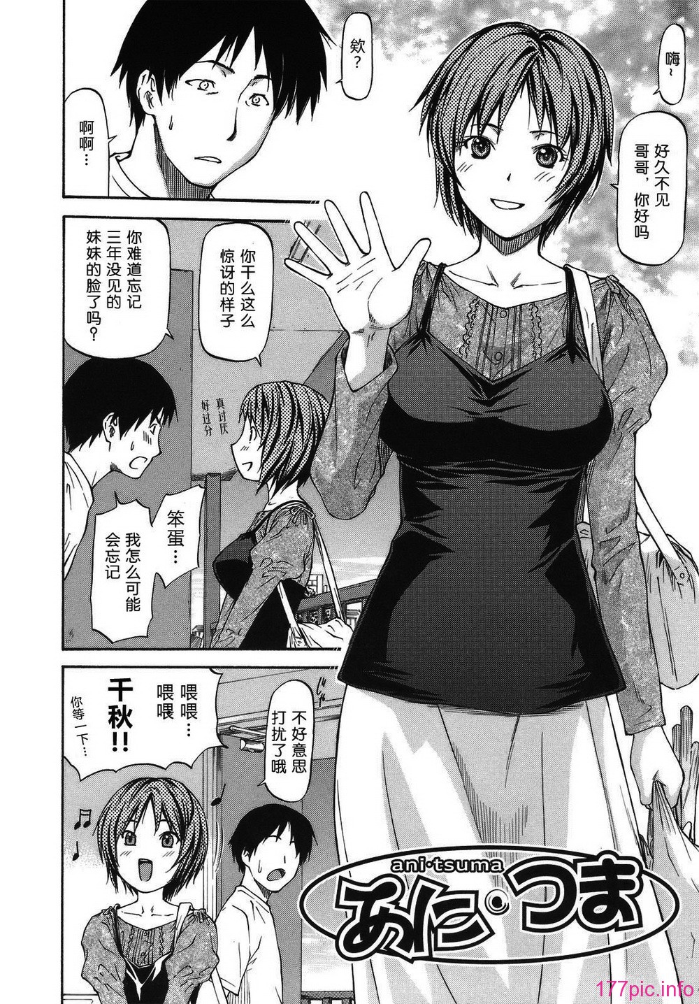112