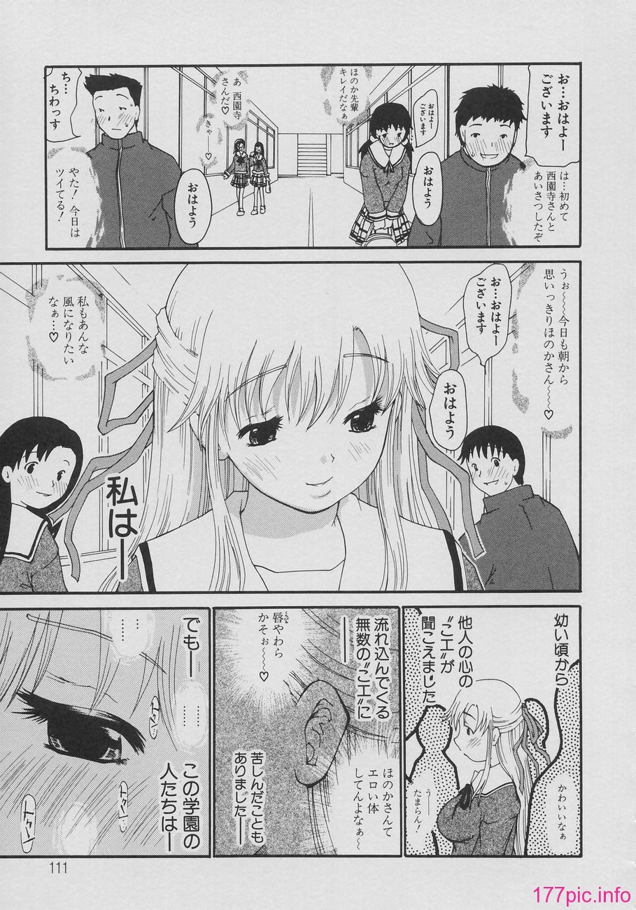 113