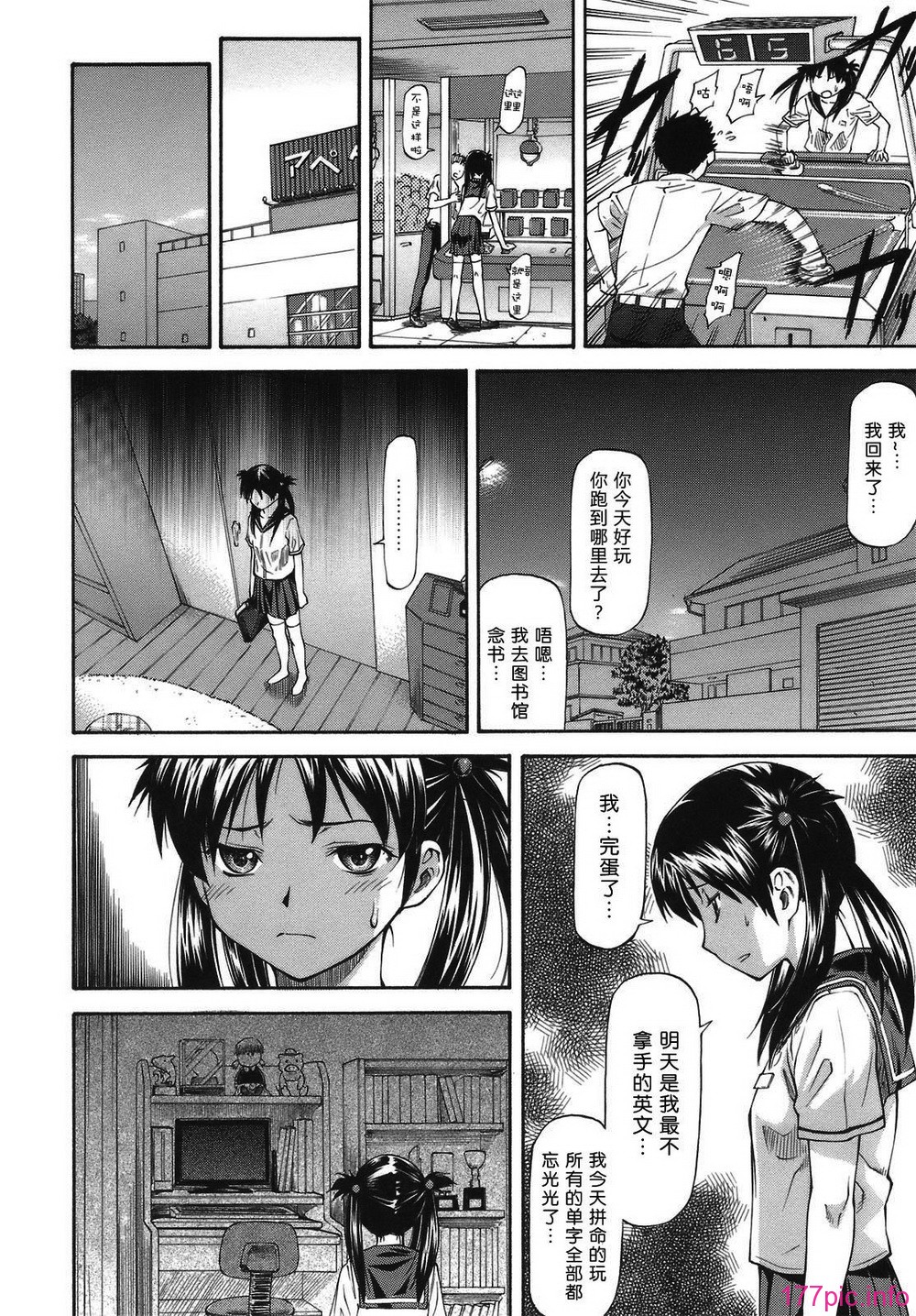 140
