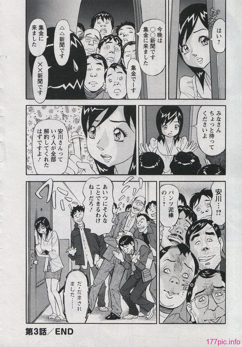 140