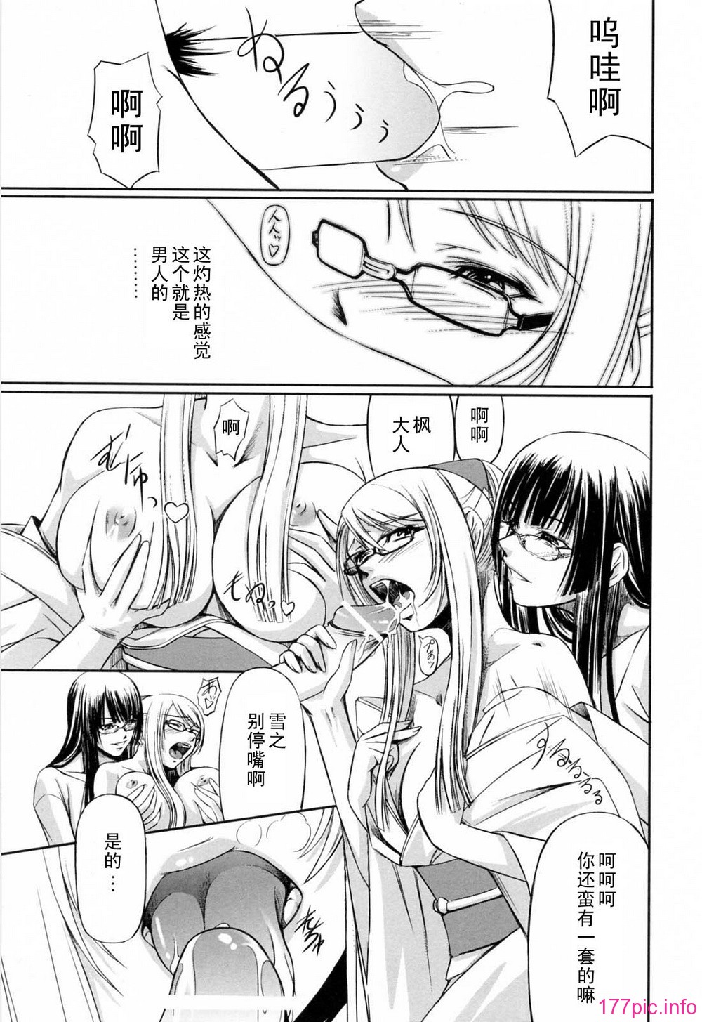 143