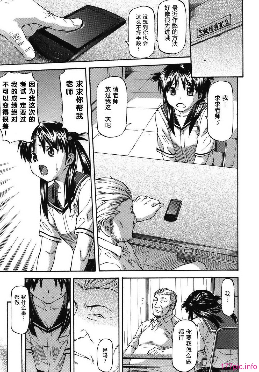 143