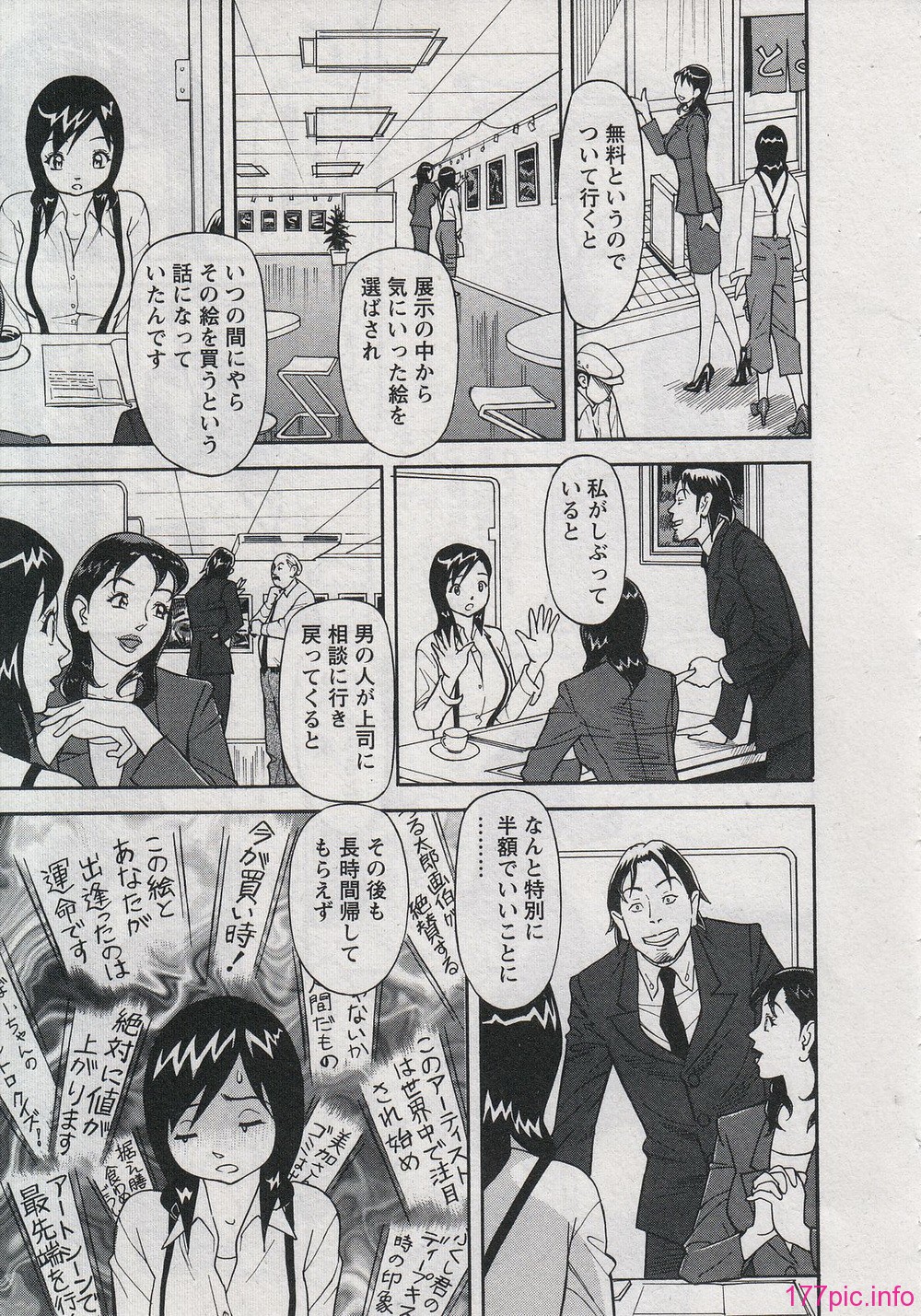 143