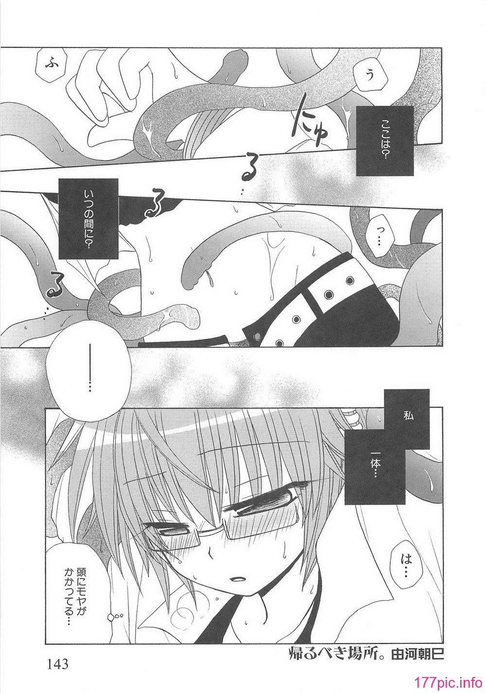 146