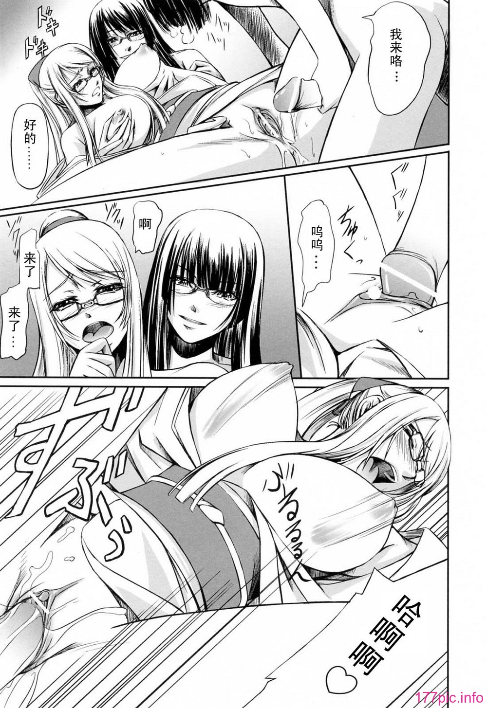 149