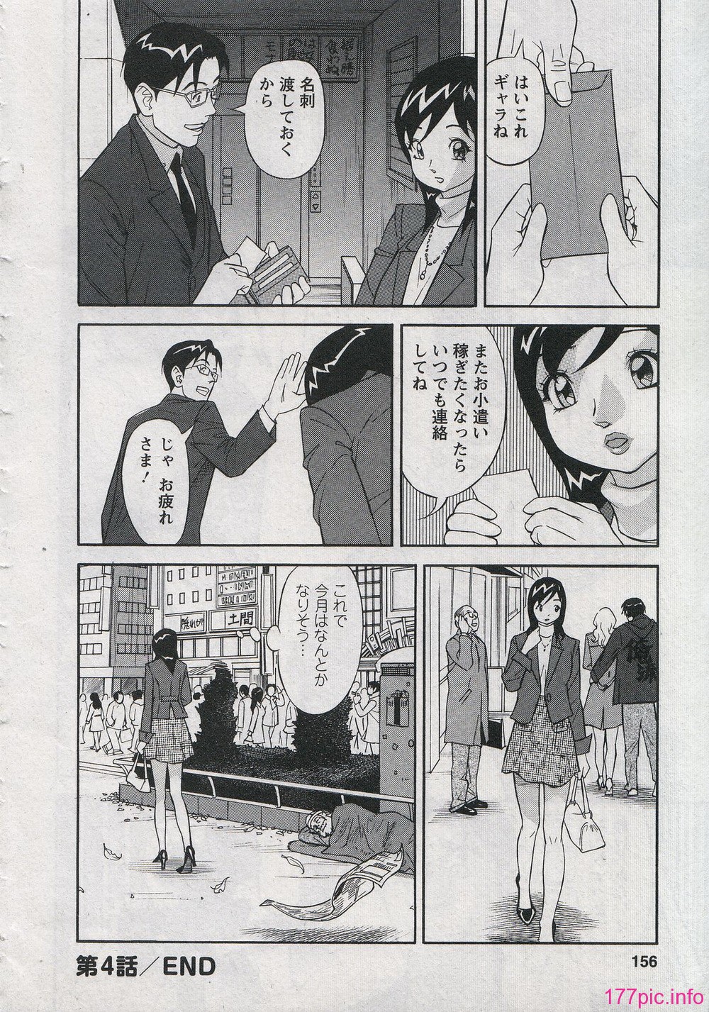158