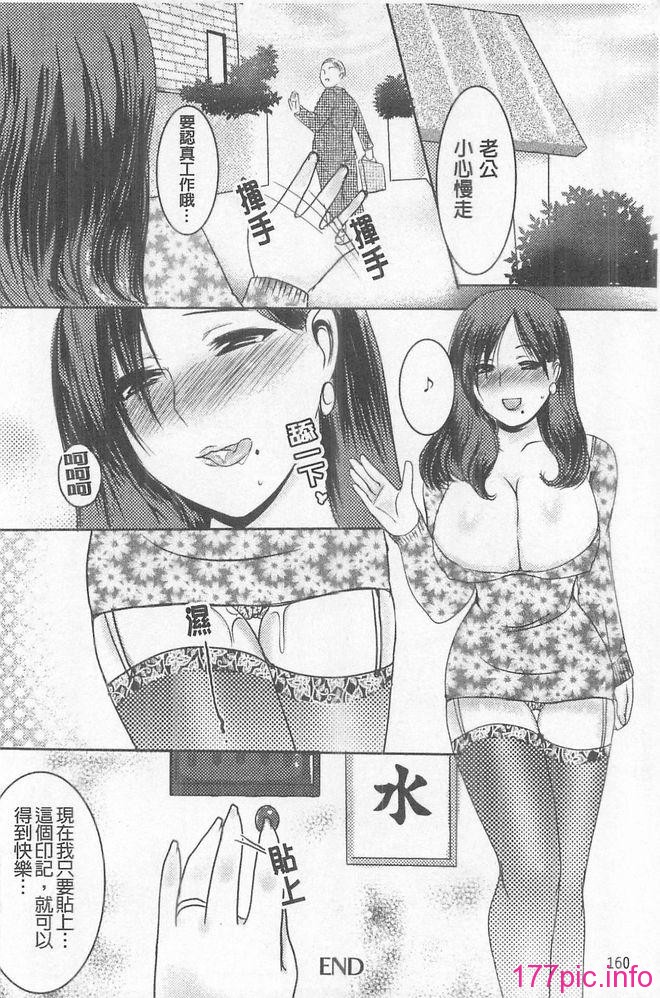 161