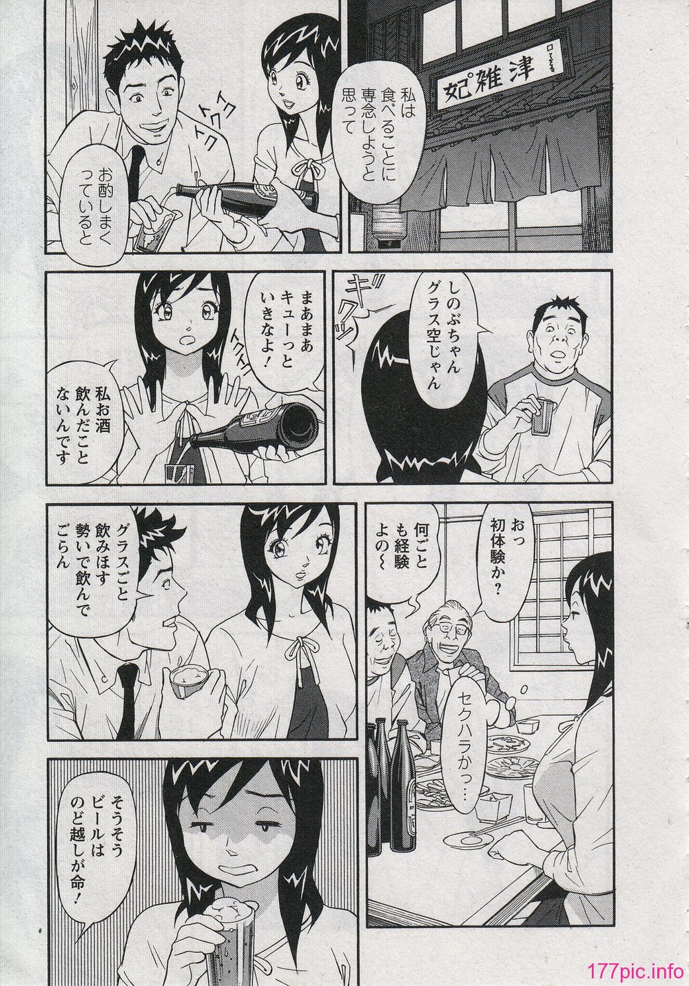 163