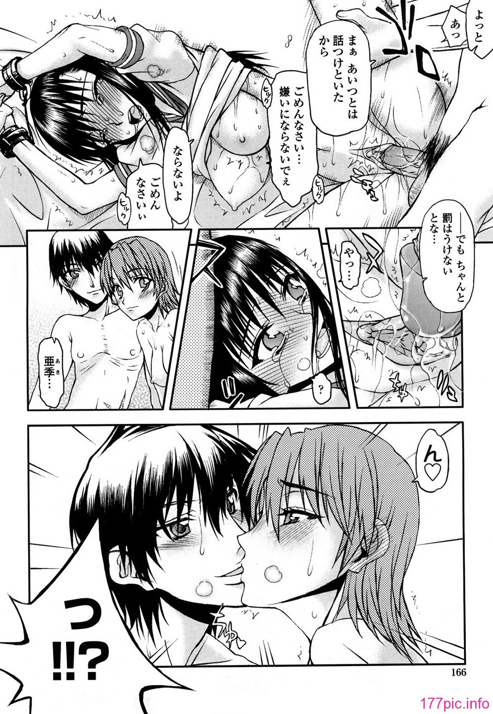 166