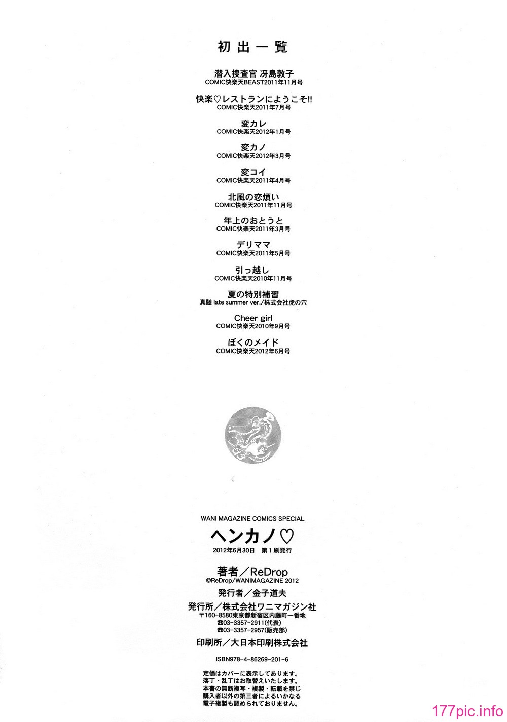 209