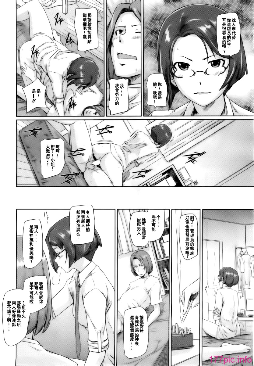 3-02