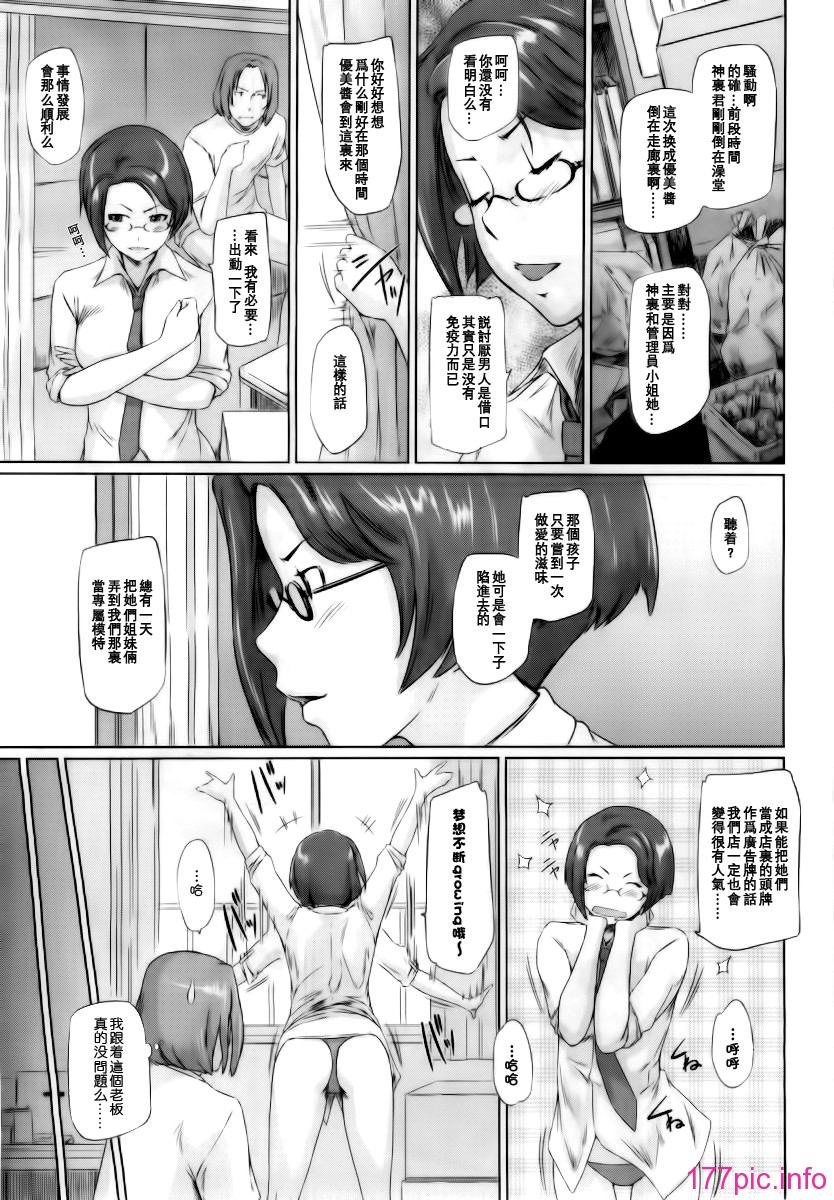 3-03