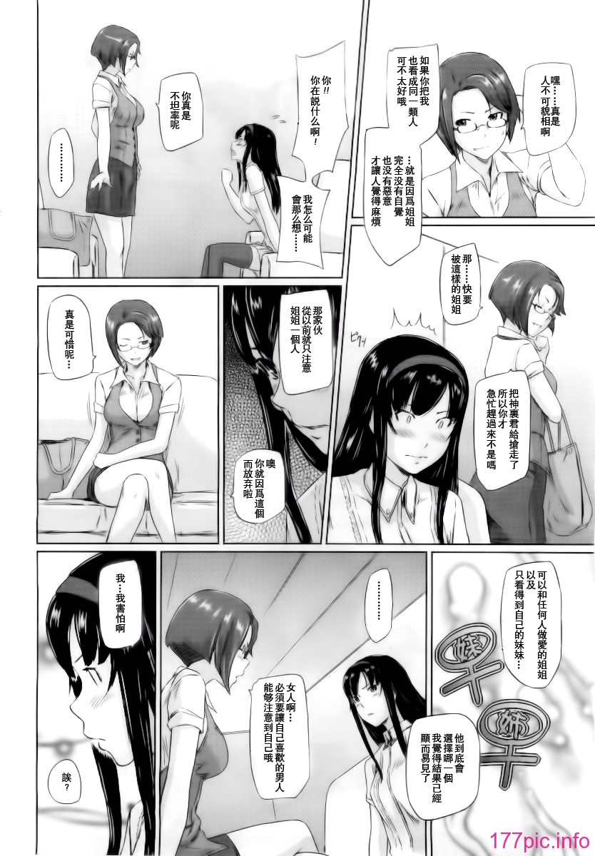 3-06