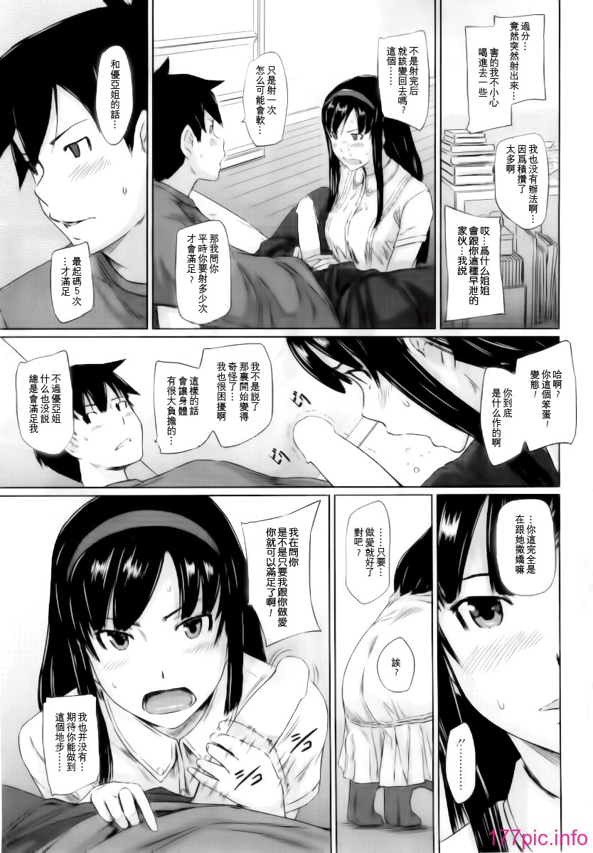 3-15