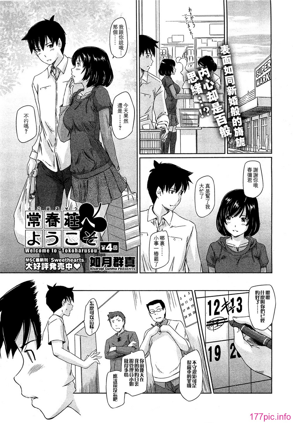 4-01