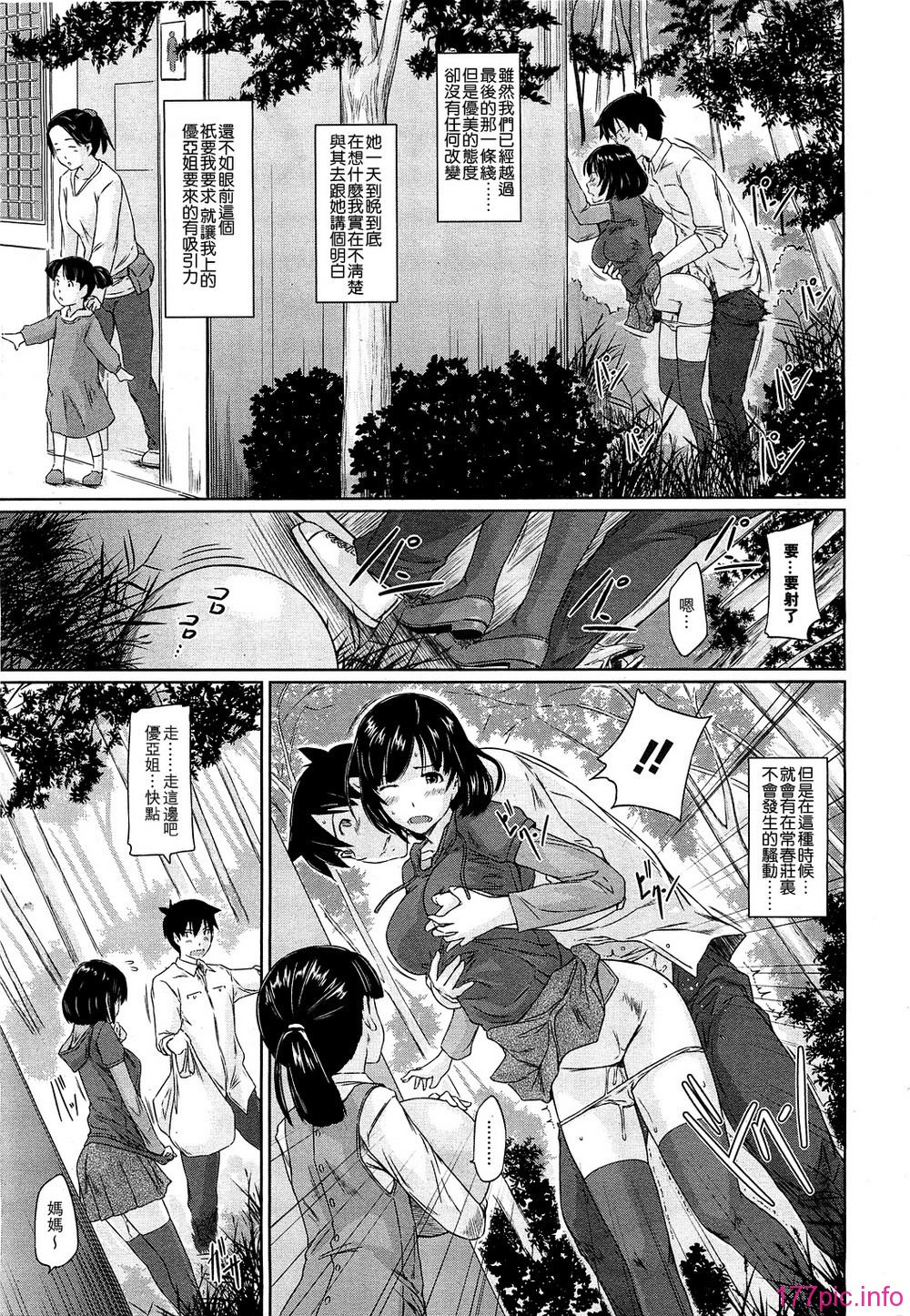 4-03