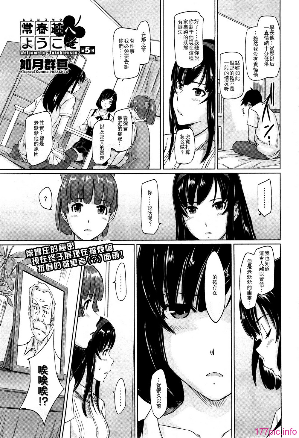 5-01