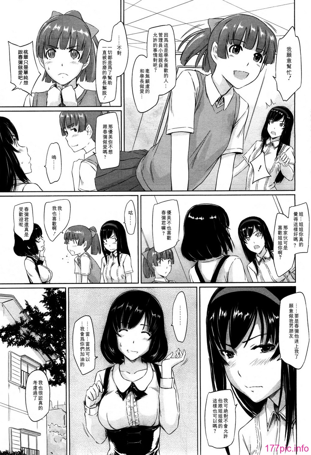 5-03