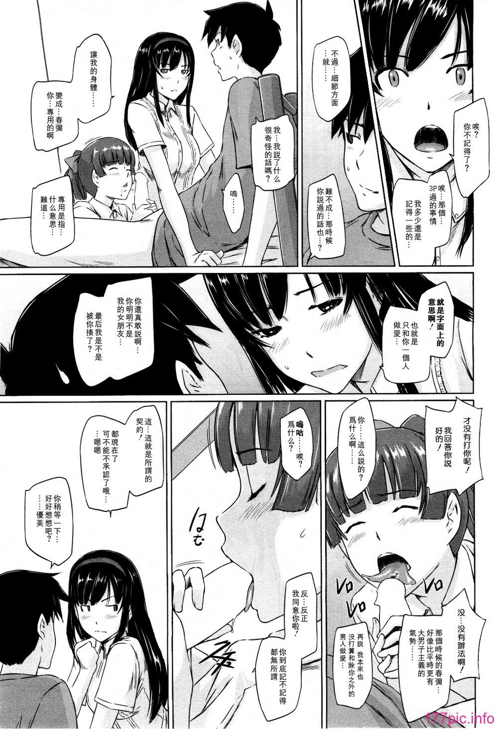 5-05