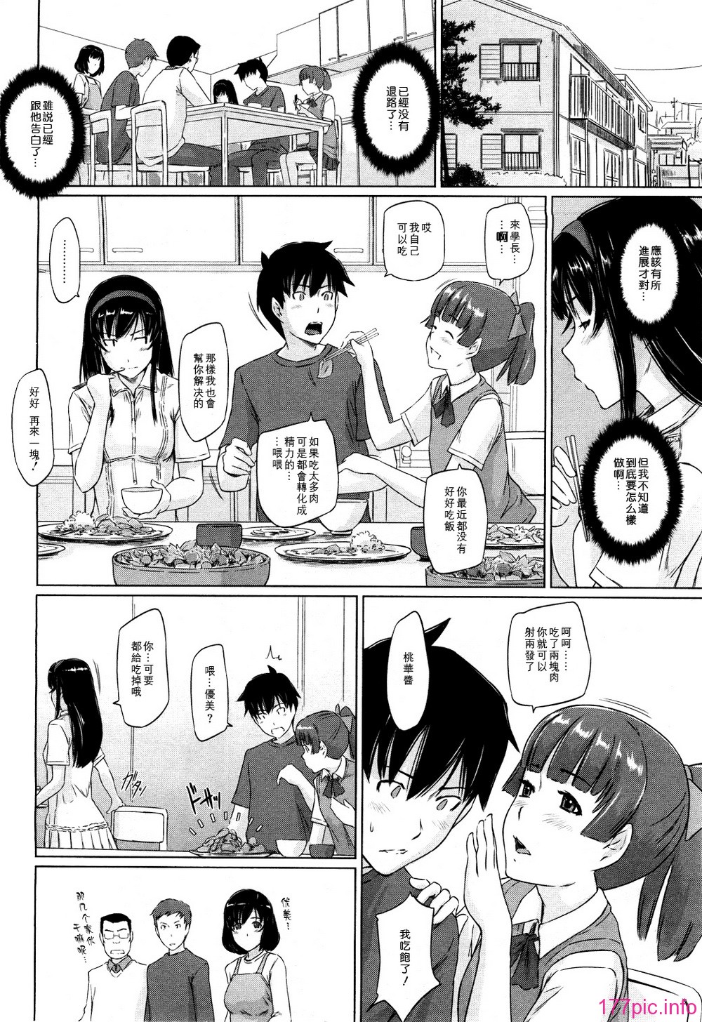 5-08